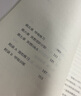 【官方直营】冥想 20世纪瑜伽大师斯瓦米拉玛 一本书讲明白冥想本质和修习方法 内在修习 揭秘了山区隐居高人的简易修行方法。 禅修 果麦出品  阅读狂欢节 冥想 实拍图