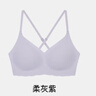 ubras无尺码云感托美背文胸内衣女无钢圈胸罩日常内搭可外穿 柔灰紫色 纤细版（80-100斤） 实拍图