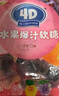阿麦斯（amos） 爆汁果汁软糖 65g/袋 水蜜桃味零食 橡皮糖 低糖儿童水果糖果 实拍图
