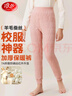 浪莎儿童保暖裤男童秋冬加绒加厚棉裤女童校服神器打底裤中大童秋裤 实拍图
