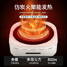 Mongdio智能电陶炉电磁炉煮茶炉家用小型煮咖啡器具黑色 实拍图