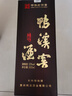 鸭溪鸭溪窖酒 精品 52度浓香型白酒 500ml*6瓶纯粮食酒白酒整箱礼盒装 52%vol 500mL 6瓶 实拍图