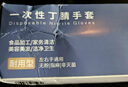 乌斯京一次性手套食品级家务清洁实验劳保防护橡胶丁腈手套100只中码 实拍图