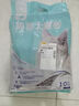 养只宠物（YOUNGER PET）猫砂10公斤除臭结团低尘猫砂20斤猫沙膨润土10kg*1包猫咪用品 养只猫膨润土原味猫砂 10kg 实拍图