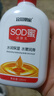 宜景丽家SOD蜜润肤乳补水保湿缓解干燥男女医用通用秋冬必备身体乳 SOD蜜3瓶 实拍图