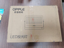 欧普照明（OPPLE）led户外投光灯射灯工厂体育场户外灯庭院照明防水泛光灯探照灯广告灯150w 白光IP66 实拍图