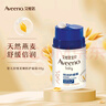 艾惟诺（Aveeno）艾维诺婴儿面霜宝宝擦脸霜护肤霜擦脸油儿童保湿霜 倍润面霜48g【27年12月效期】 实拍图