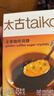 太古金黄咖啡调糖赤砂糖黄糖咖啡奶茶伴侣实惠大包装454g/盒 【体验尝鲜】454g*1盒 实拍图