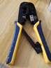 三堡进口超五类网线钳超六类专业级RJ45水晶头压接钳子屏蔽非屏蔽通用 网线钳专业级HT-568R 8P/6P双用 带助力 实拍图