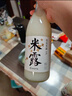 苏州桥桂花米露礼盒0.5度750ml*2  江南特产  苏州老字号送礼 实拍图