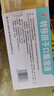 [万通] 转移因子口服溶液 10ml*12支/盒 10盒装 实拍图