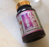 仙芝楼 芝宁灵芝提取物破壁灵芝孢子粉胶囊 0.5g/粒*60粒/盒 改善睡眠 实拍图