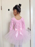 舞东方舞蹈服儿童女秋冬长袖芭蕾舞裙女孩幼儿中国舞跳舞衣服女童练功服 粉色（长袖） 130  (高120-130cm 重38-43斤) 实拍图