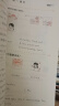 53天天练 小学英语 四年级上册 XS 湘少版 2024秋季 含测评卷 参考答案（三年级起点） 开学季 实拍图