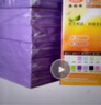 易利丰（elifo） 彩色打印纸紫色a4纸 浅紫色纸藕荷色a4彩纸幼儿园儿童手工纸折纸复印纸彩色纸彩打纸剪纸70g500张 实拍图