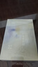 阿芙（AFU）五感面膜补水保湿面贴膜女护肤品礼物 积雪草10片/盒 实拍图