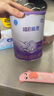 雀巢（Nestle）超启能恩 1段 乳蛋白适度部分水解初生婴儿奶粉 一段800克*3罐 实拍图