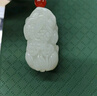 珪宝父亲节礼物和田玉貔貅吊坠男女玉坠玉佩背钱皮丘玉石项链玉器挂件 实拍图