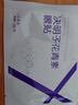 同仁堂护眼贴眼周穴位贴缓解眼疲劳眼干眼涩家用儿童舒缓冷敷眼贴10贴 实拍图
