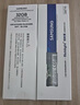 三星SAMSUNG 笔记本内存条 32G DDR5 5600频率 M425R4GA3PB0-CWM 实拍图