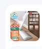 宝家洁【杨幂同款】喷水平板拖把杆长125cm铝板XP02系列大面板清洁养护 50cm喷雾拖（共3片布） 实拍图