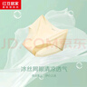红豆居家女式无痕轻薄裸感夏季冰丝凉感内裤2条装 组合1 160/68A  实拍图