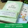 【当当】黄帝内经漫画版 漫画讲透黄帝内经 漫画黄帝内经上下册全2册 二十四节气+十二时辰养生智慧马寅中著2023原创Q版画 二十四节气养生智慧2000年养生宝典白话文图解中医入门 【2册 赠冰箱贴】漫 实拍图