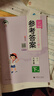 53小学基础练 阅读真题精选60篇 语文 六年级下册 2025版 含参考答案 适用2025春季  实拍图