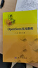 OpenSees实用教程 晒单实拍图