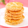 阿玛熊桃酥糕点2斤 孕妇零食手工桃酥中式糕点下午茶点心 年货送礼礼盒 实拍图