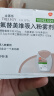 [全再乐]氟替美维吸入粉雾剂 30吸 1盒装 实拍图
