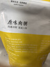 王上严选靖江猪肉脯即食零食手撕猪肉铺休闲办公室小零食小吃肉干肉脯特产 【手撕肉脯】蜜汁+原味（共2斤） 肉脯 实拍图