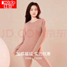 红豆保暖内衣女加绒加厚抗静电秋衣秋裤打底保暖套装 暖橙 实拍图