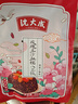 沈大成香糯八宝饭甜糯米饭血糯米八宝饭过节早餐方便米饭上海特产 血糯八宝饭500g（保质期120天） 实拍图