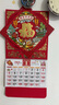木雷 挂历2025年蛇年家用挂墙式日历中国风金箔福字大号画新年月历新版老黄历手撕定制做公司企业广告 366-M12越来越好【加厚礼盒装】37*68cm 实拍图
