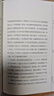 俗世奇人12（套装共2册 入选教育部中小学生阅读指导书目 总发行量逾500万册） 小说 实拍图
