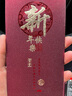 雪束新婚礼物送新人订婚结婚送新娘闺蜜高档实用餐具对杯套装陪嫁礼品 【渐变】红鸾禧礼餐具套装 高级伴手礼盒 实拍图