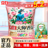 立白大师香氛天然洗衣粉香味持久高级玫瑰香氛实惠装家用大包装 玫瑰粉2.6kg+香氛凝珠30g 实拍图