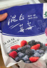 素坊每日莓果 混合草莓树莓新鲜冷冻蓝莓鲜果黑莓速冻水果冰冻浆果 【大包装】树莓200g*3袋 实拍图