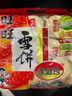 旺旺雪饼家庭装 400g 实拍图