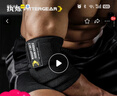 FITTER GEAR执炼健身缠绕护肘男关节弹力绷带卧推力量举捆绑式专业护具 实拍图