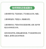 修正医用护眼敷料近弱视力护眼滴眼液缓解眼睛干涩疲劳视力模糊熬夜 一盒体验装 实拍图