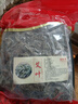 福曦堂艾叶 艾叶草 艾草 艾蒿 陈艾叶 泡脚料泡脚艾草泡脚艾叶 中药材 250克*2袋 实拍图