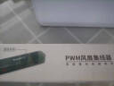 先马（SAMA）PWM风扇集线器（一拖四） 机箱风扇并联 即插即用/兼容3Pin/4Pin接口/风扇测速/PWM智能调速 实拍图