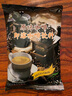 东具 速溶奶茶粉 咖啡粉 咖啡奶茶店 自动投币咖啡适用珍珠奶茶原料 原味咖啡 1000g 实拍图
