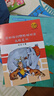 彩虹桥经典阶梯阅读（高阶系列 套装全30册）小学中高年级学生阅读起步方案 实拍图
