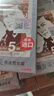美源发采染发剂日本进口植物遮白发染发膏中老年礼物发采快速黑发霜 884天然棕色 实拍图