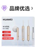 华为原装手机耳机有线mate9 p9p10plus 荣耀play nova2s畅享10v8v9i8x入耳式线控带麦 AM116半入耳式耳机 金属款 金色 实拍图