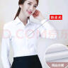 Aiyywa长袖衬衫女春秋季职业装白衬衣商务免烫加绒工作服正装4S银行面试 纯白色（方-领） 39 【118-128斤】 实拍图