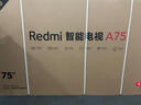 小米（MI）可移动电视闺蜜机直播大屏随心投屏广告机32/43/50/55/65/75/85英寸家用平板显示器落地支架一体机 75英寸 【仅支持竖屏电视】电视+移动支架+投屏器 实拍图